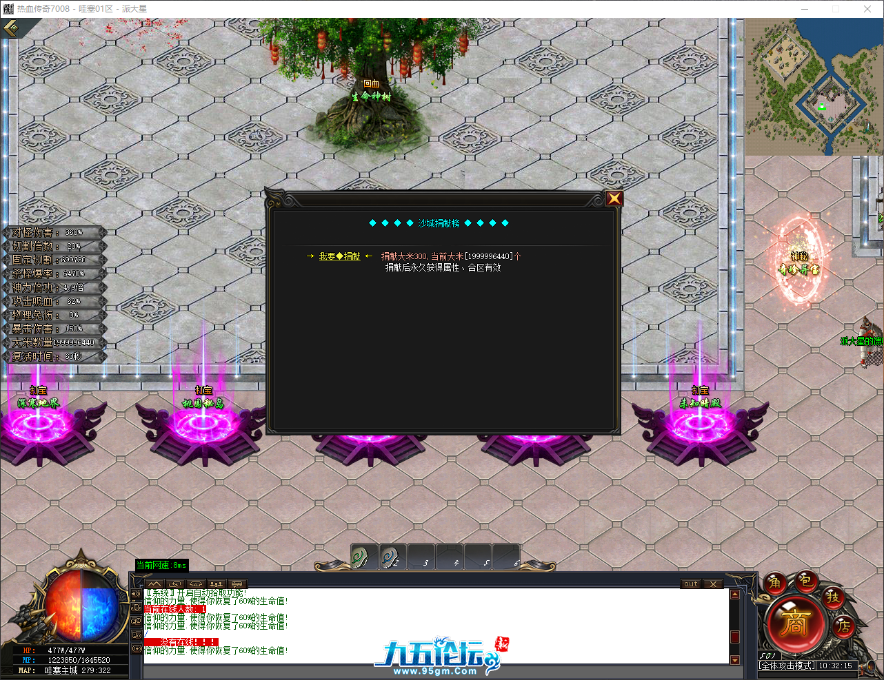 QQ_1755916335954.png