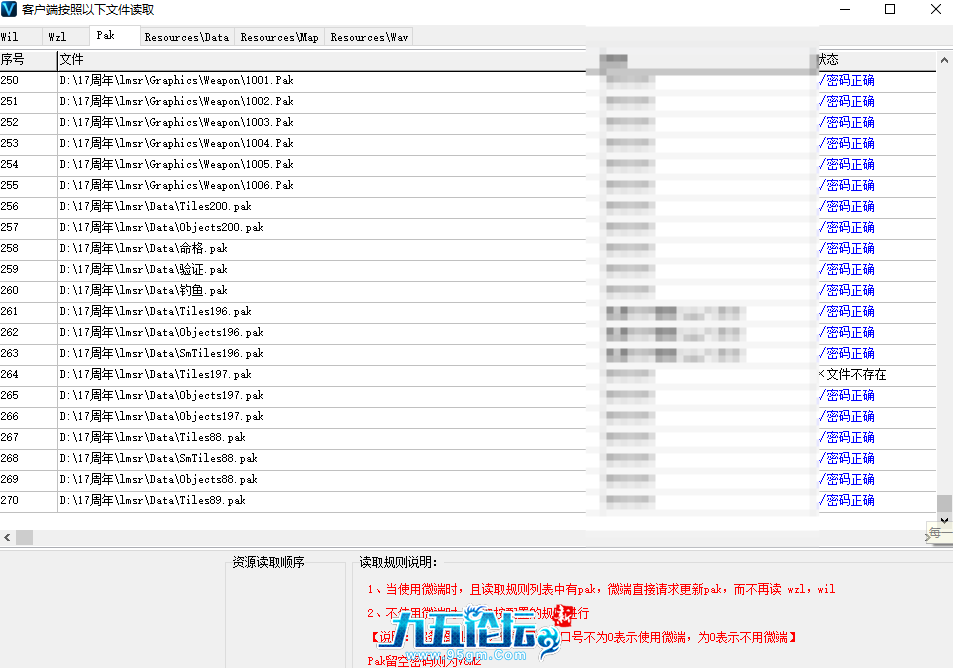 QQ20250823-134458.png