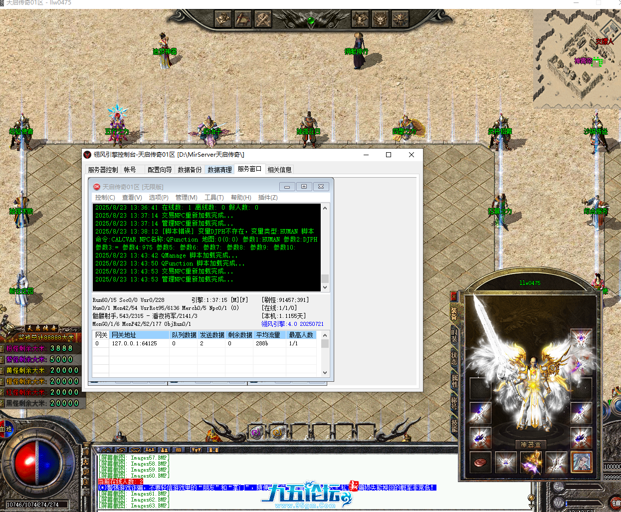 QQ20250823-134400.png