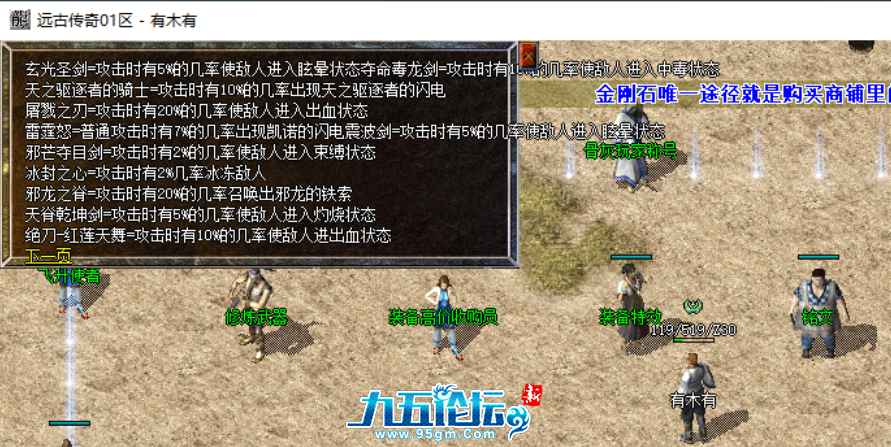QQ截图20250823152857.png