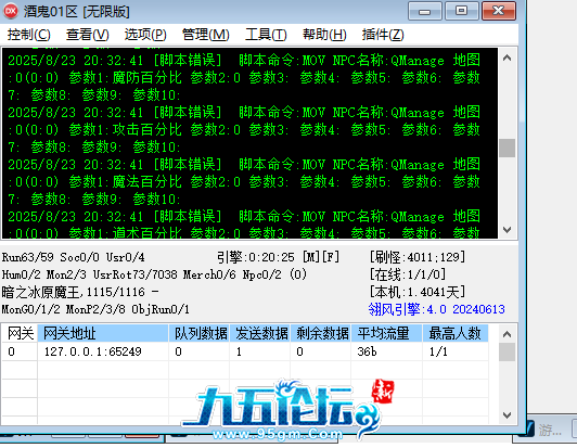 QQ20250823-203944.png