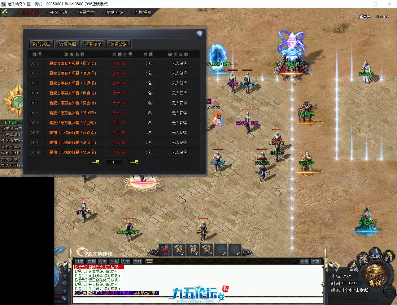 bdac9d60-1a4f-4759-a122-112cf01cf172.png