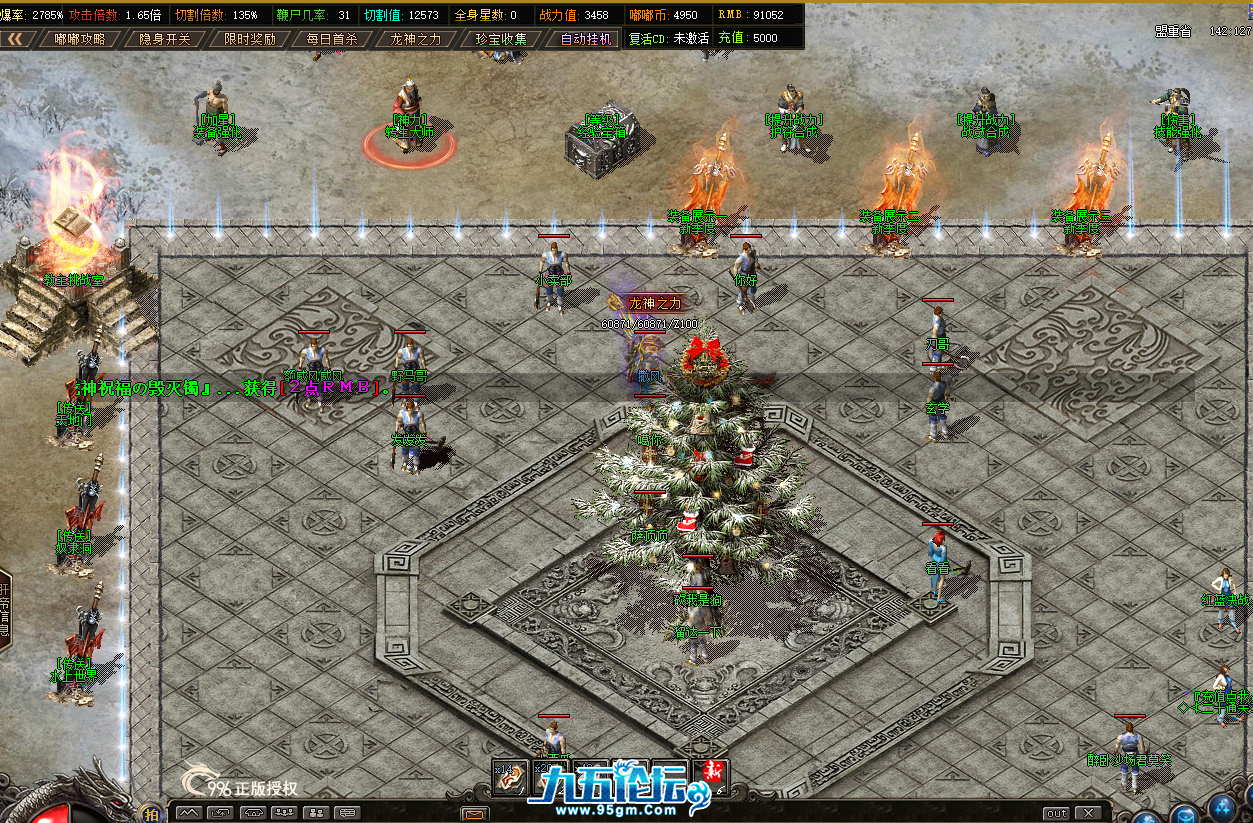 QQ20250503-122225.png