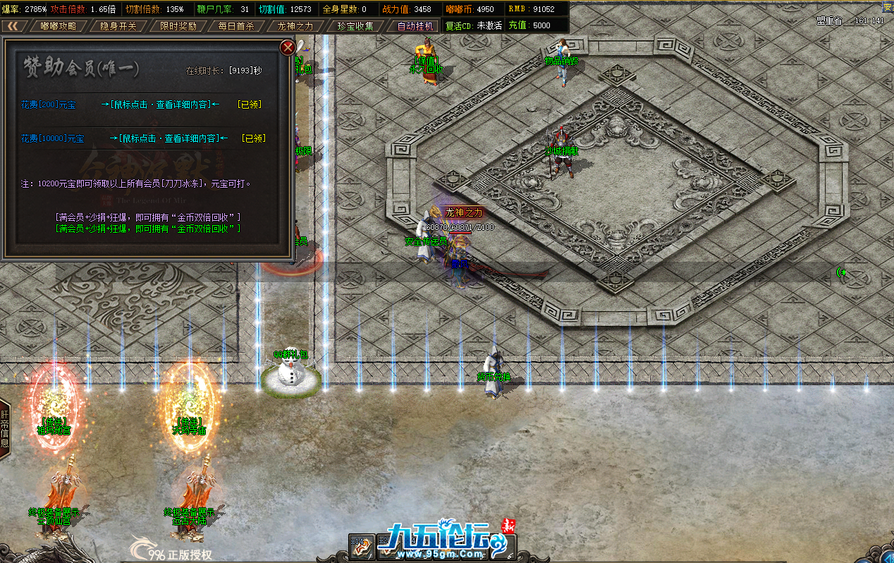 QQ20250503-122258.png