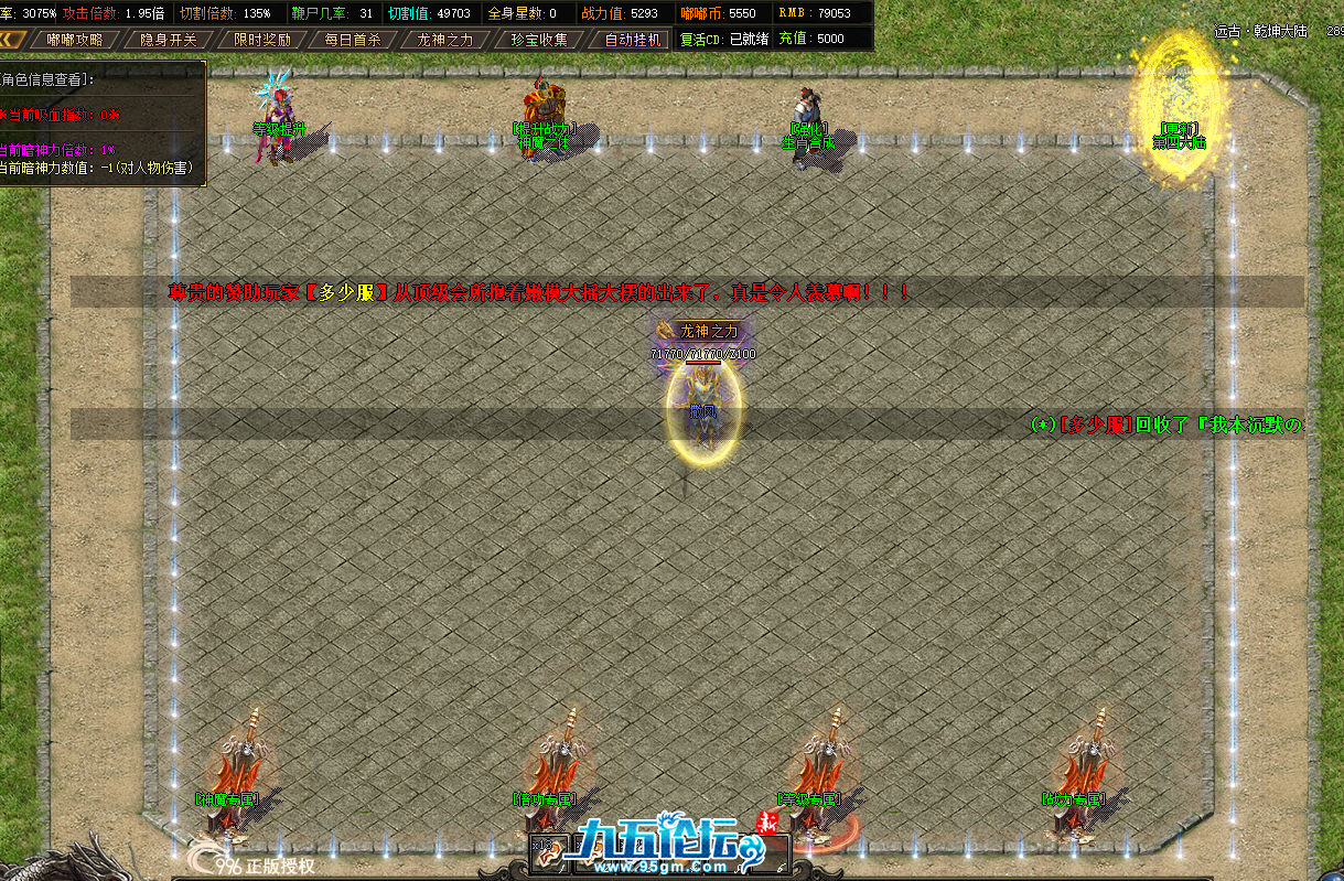 QQ20250503-123434.png
