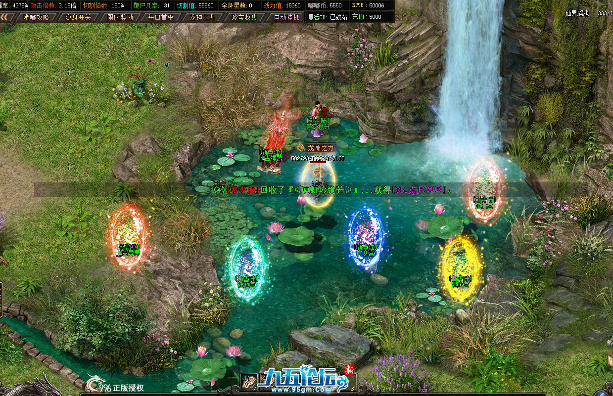 QQ20250503-132029.png