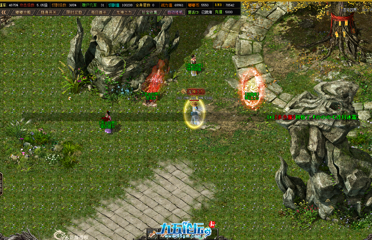 QQ20250503-142058.png