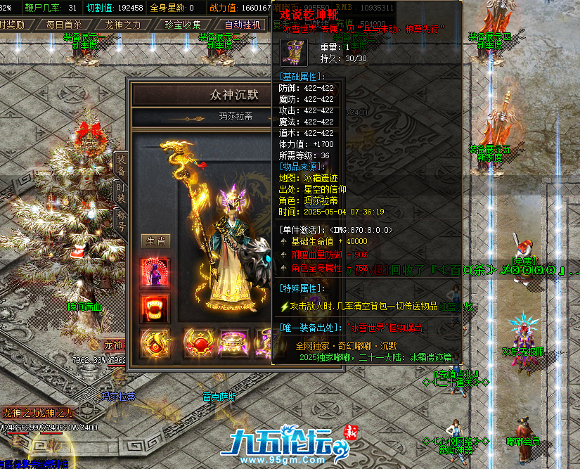 QQ20250504-171946.png