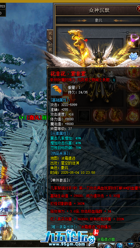 QQ20250504-105519.png