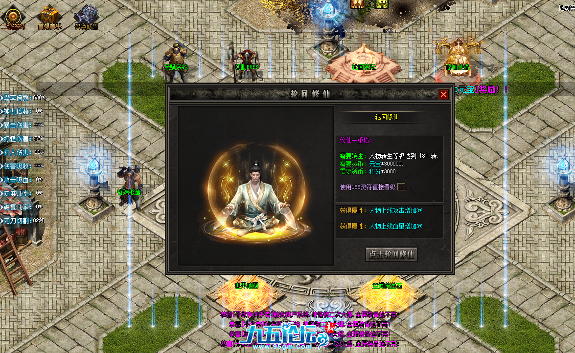 QQ20250507-094723.png
