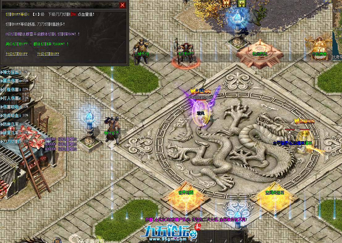 QQ20250507-085613.png