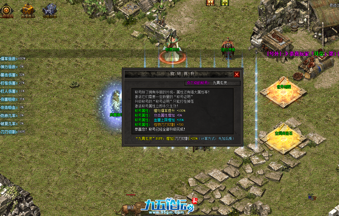 QQ20250507-095457.png