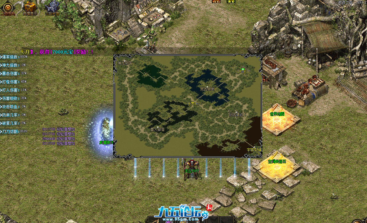QQ20250507-104808.png