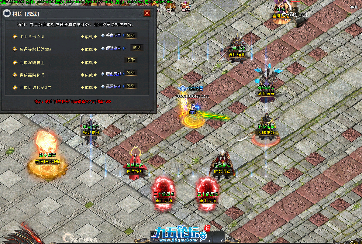 QQ20250513-112543.png