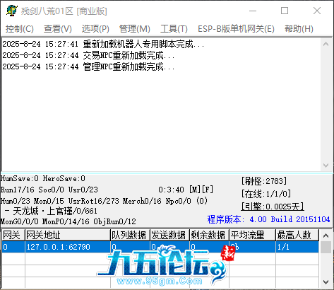 QQ_1756020482205.png