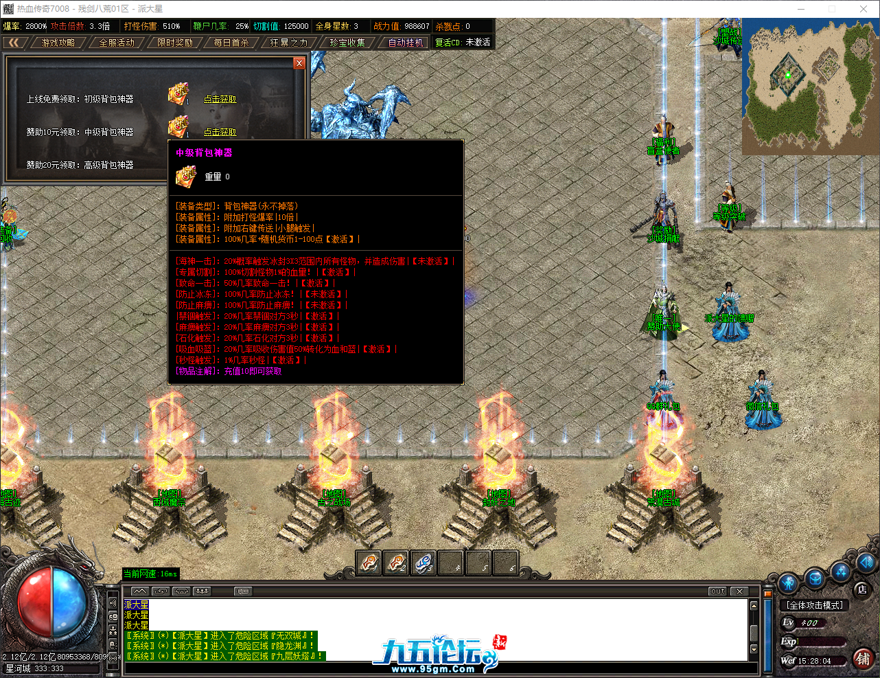 QQ_1756020484816.png