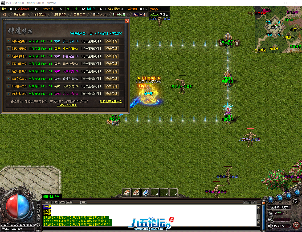 QQ_1756020539061.png