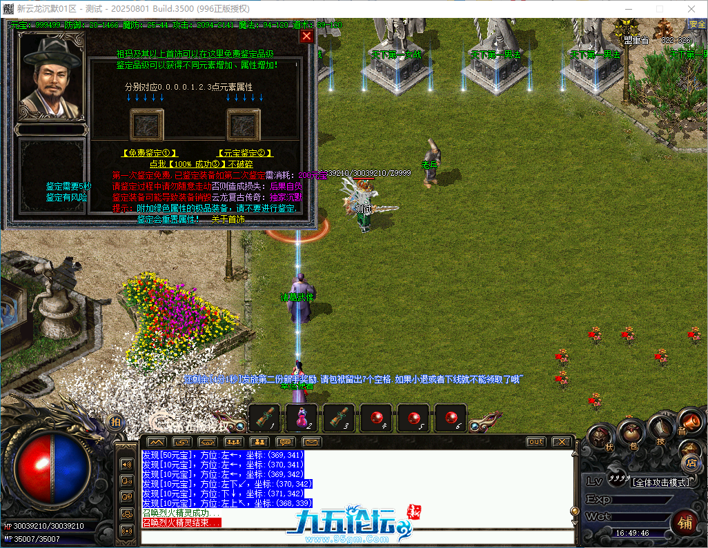 6d4d88cc-1ec3-4c6b-a7ba-f16f72f6f55f.png