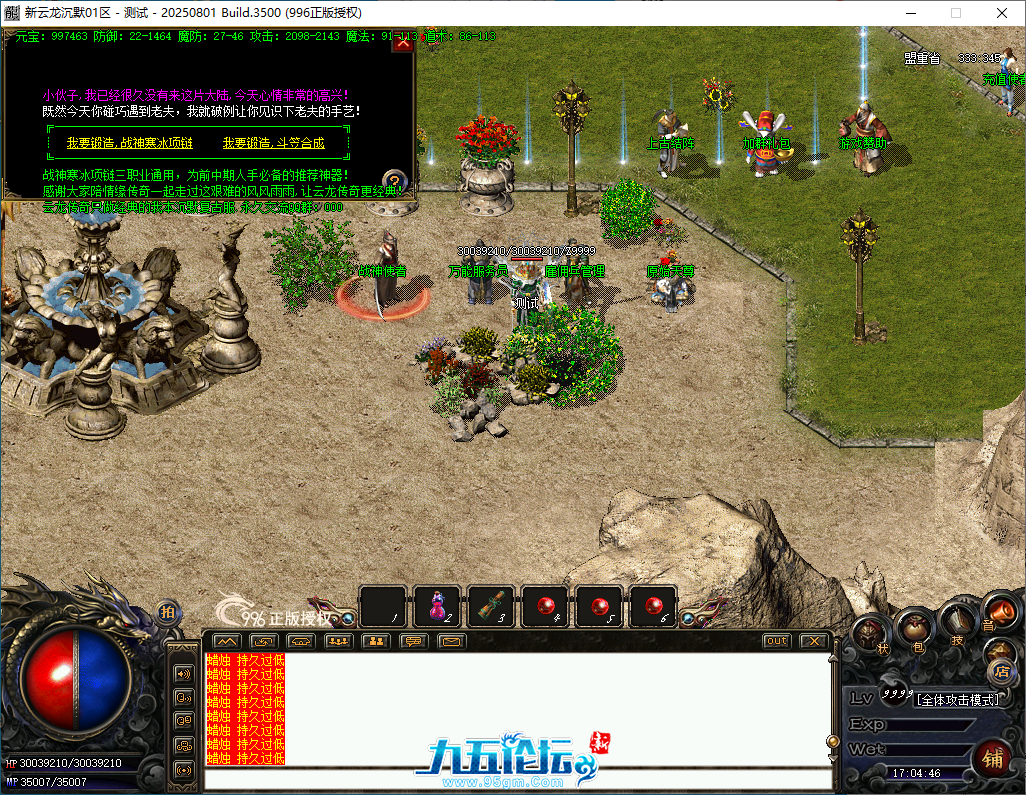77f81354-cf80-4c06-a25c-1b63213f8cb5.png