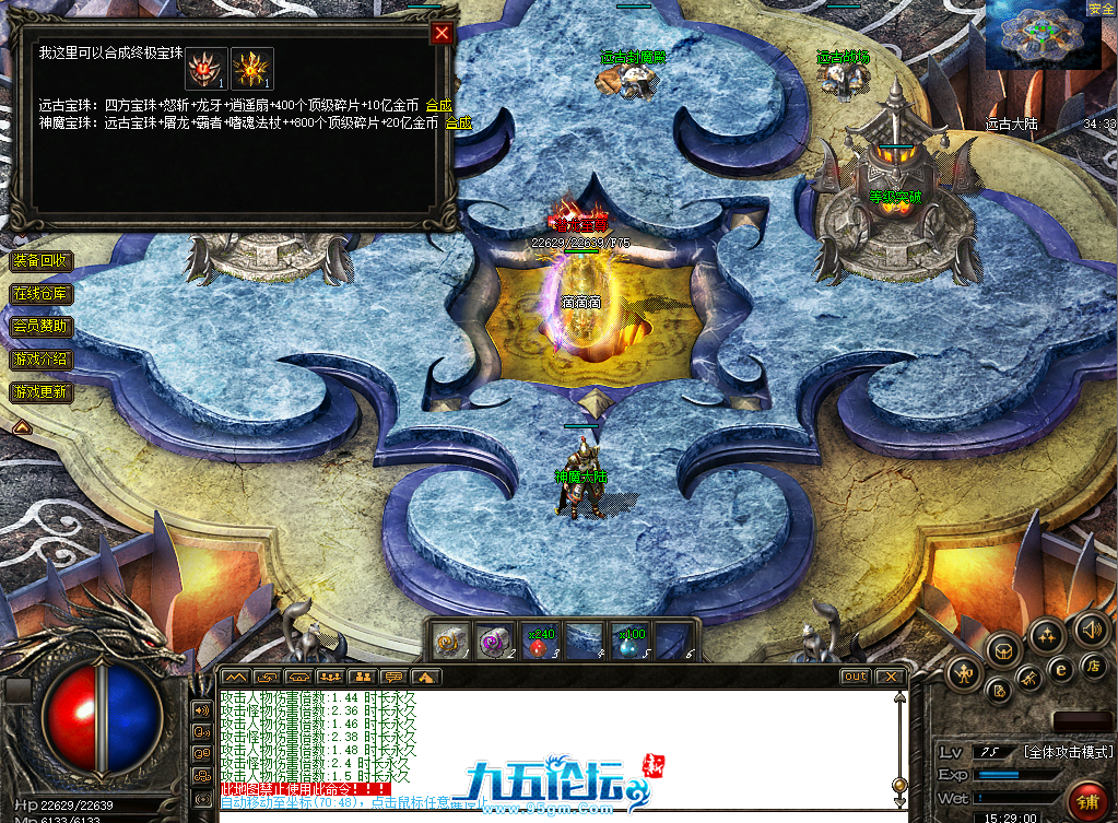 9BE8816A90DC7006AD0F73AA6A7AFAA1.png