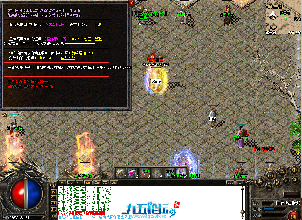 DC24B51F741730005115B3DDABBB5E52.png