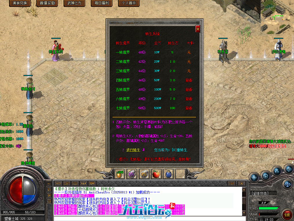 13.png
