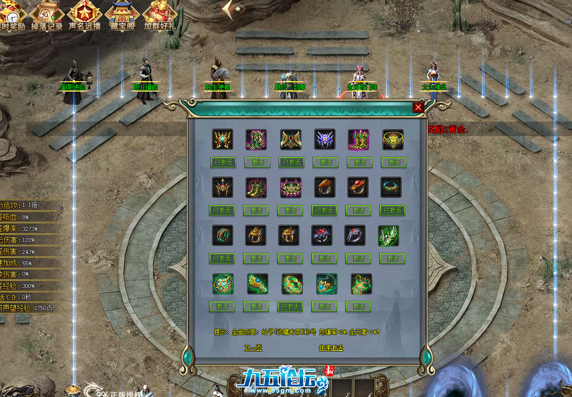 QQ20250517-102941.png