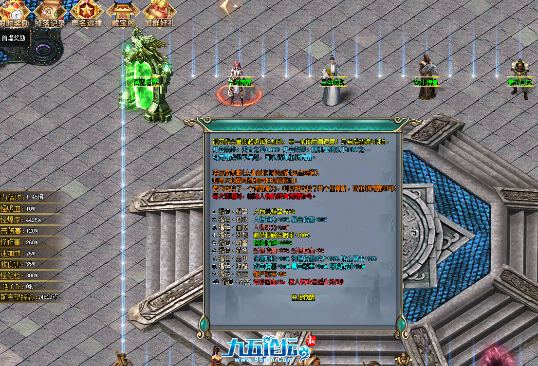 QQ20250517-124040.png