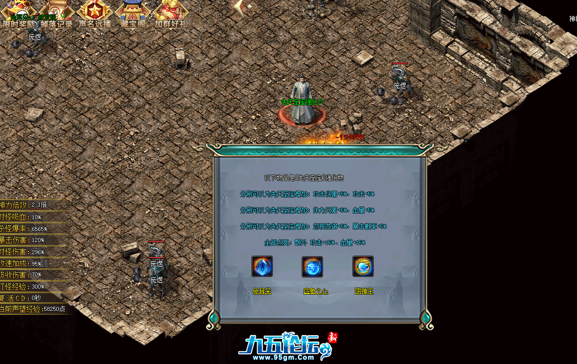 QQ20250517-172950.png