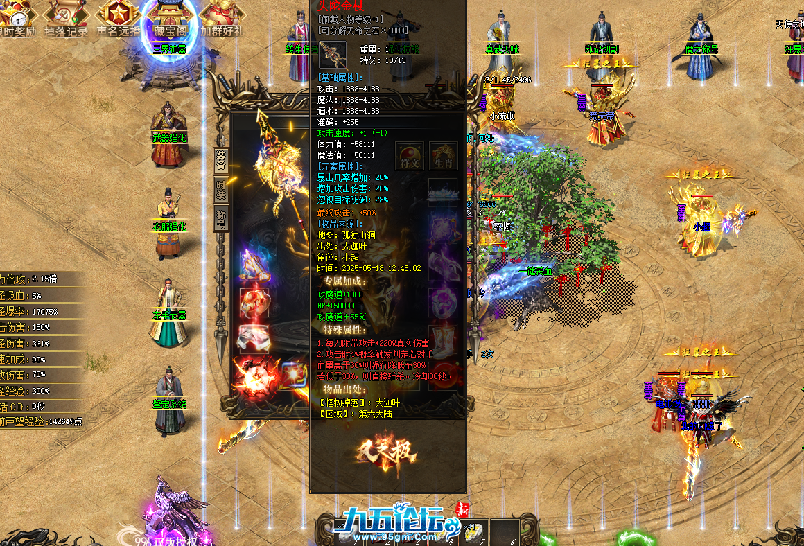 QQ20250518-171739.png