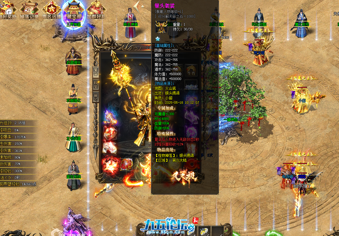 QQ20250518-171751.png