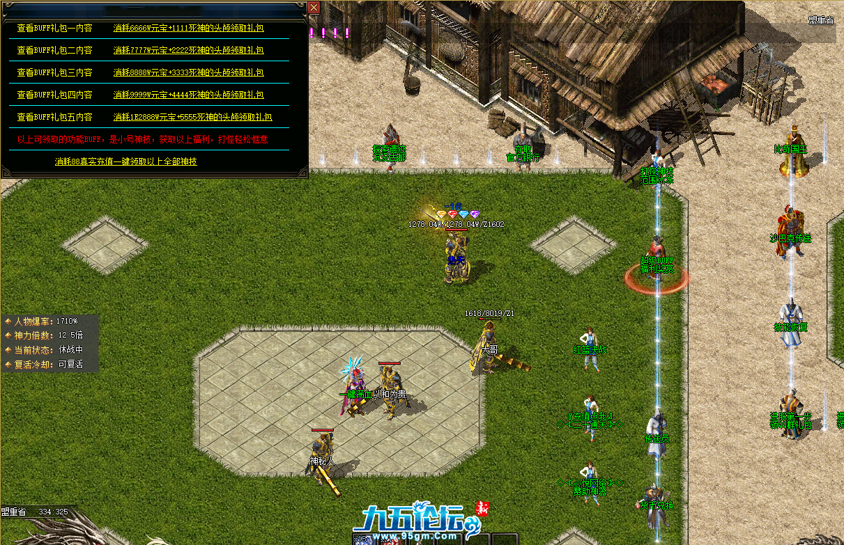 QQ20250519-095215.png