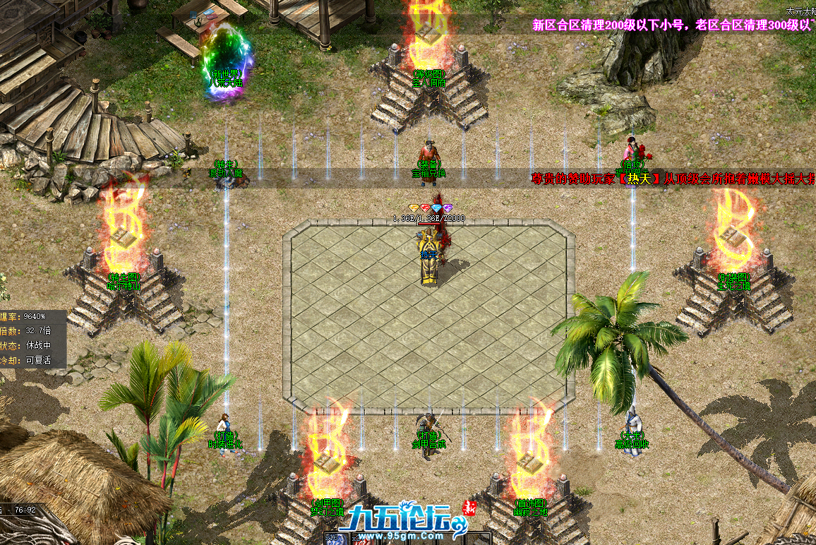 QQ20250519-145347.png