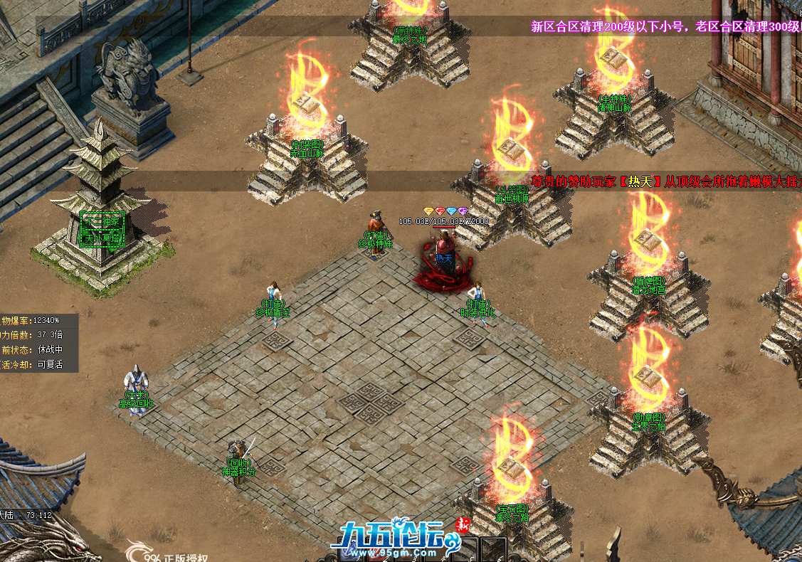 QQ20250519-165715.png