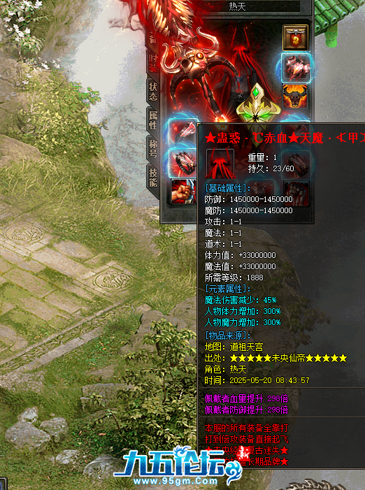 QQ20250520-123915.png