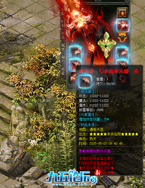 QQ20250520-123924.png