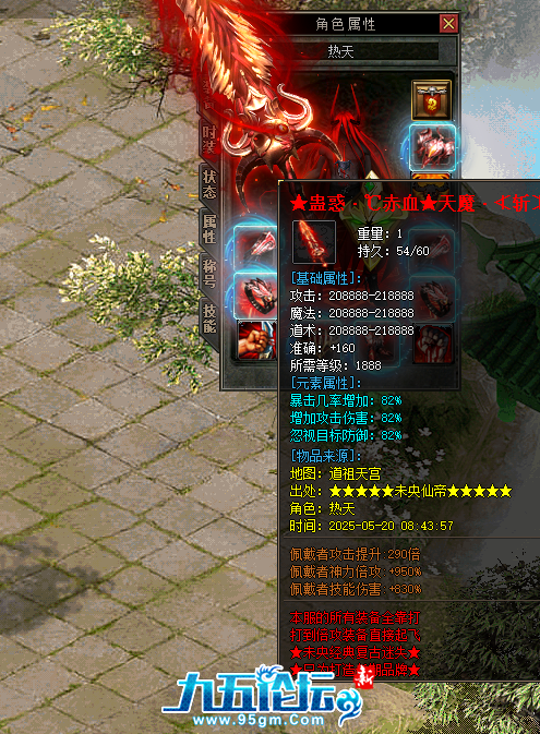QQ20250520-123909.png