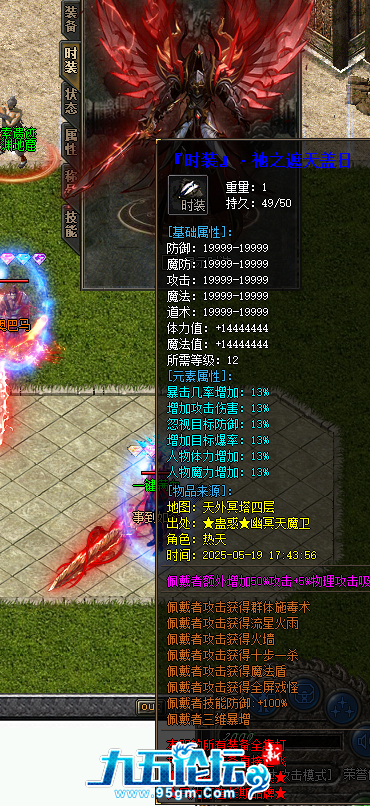 QQ20250520-173541.png
