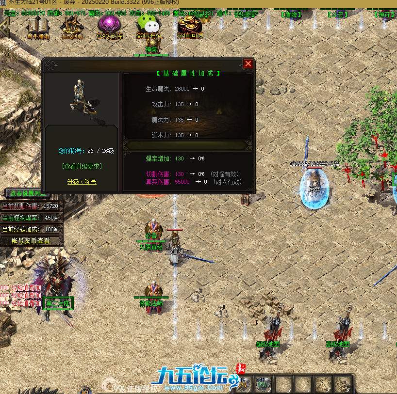 QQ20250521-101441.png