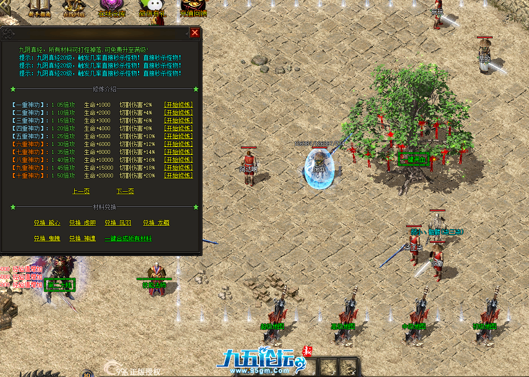 QQ20250521-101432.png
