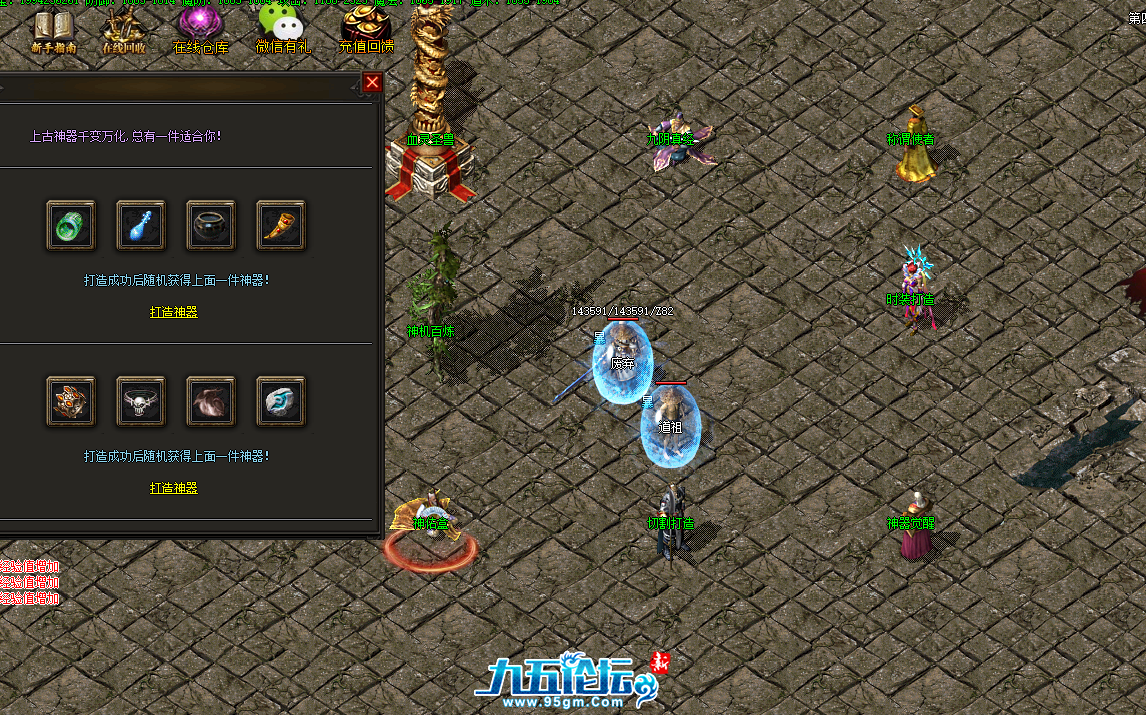 QQ20250521-103558.png