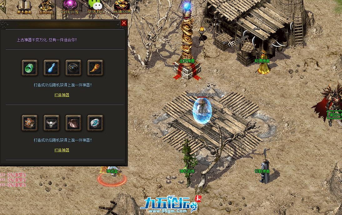 QQ20250521-101735.png