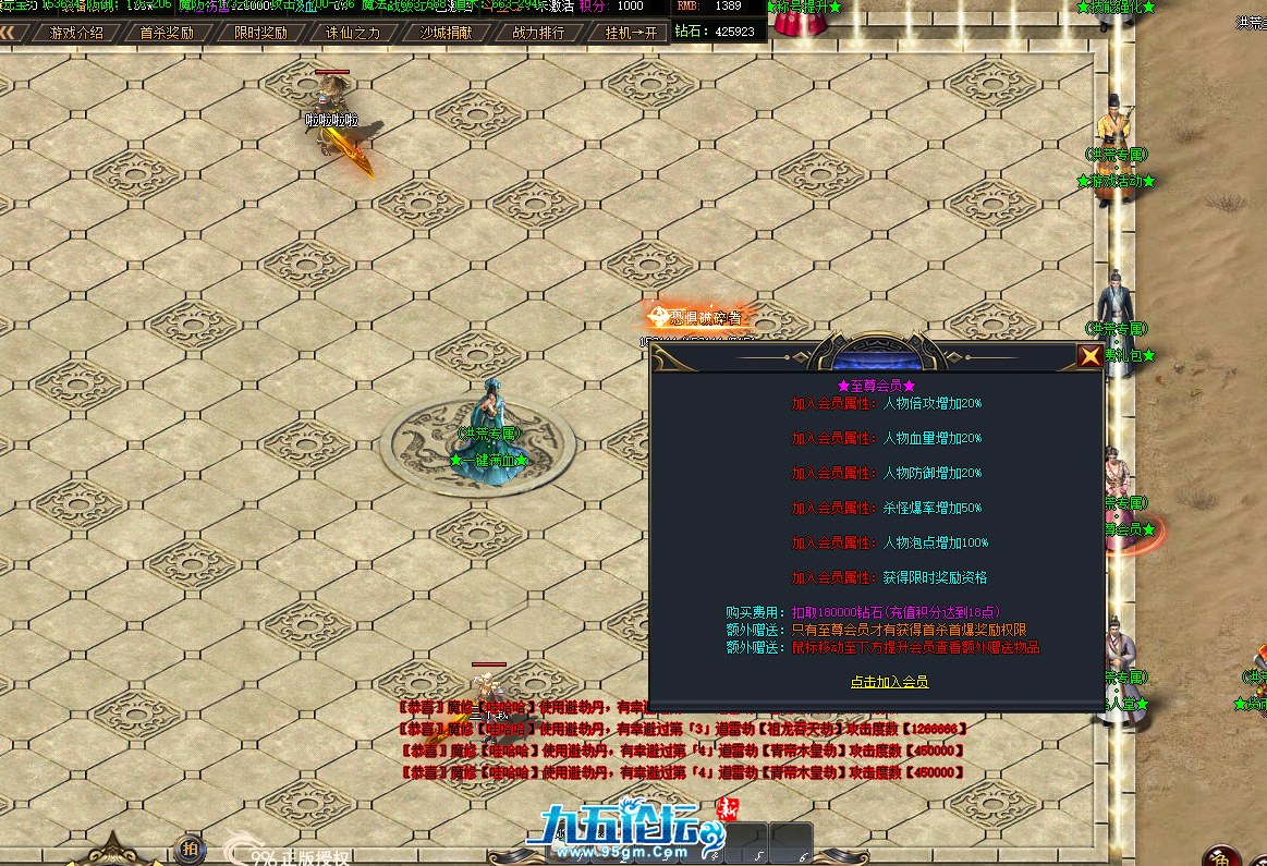 QQ20250515-084439.png