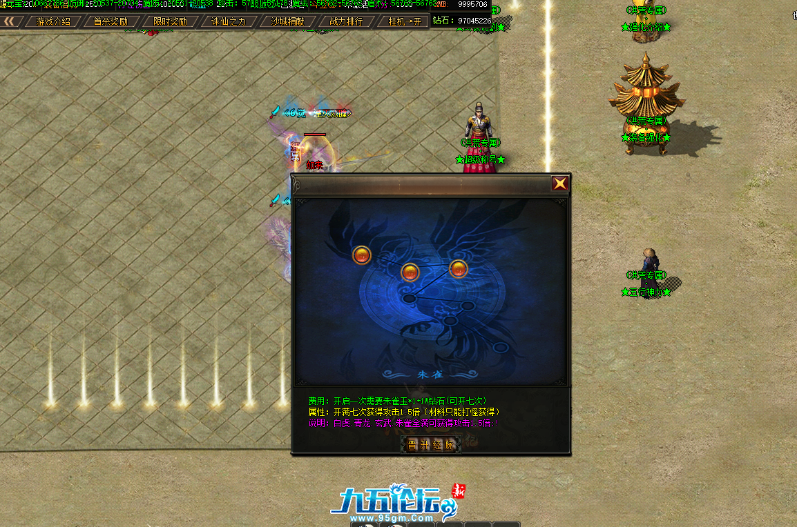 QQ20250515-091239.png