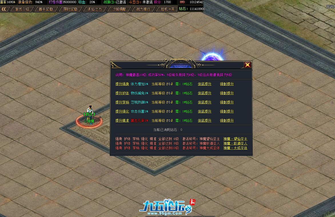 QQ20250515-124133.png