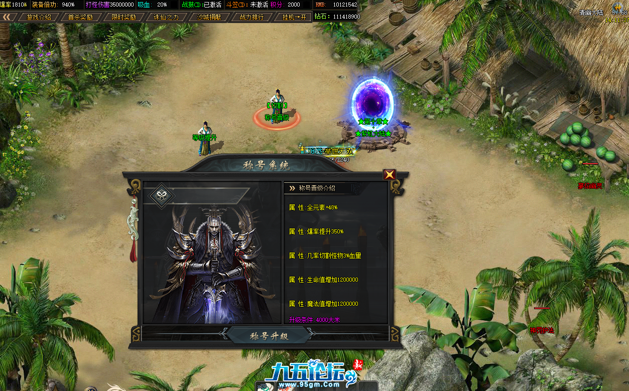 QQ20250515-124214.png