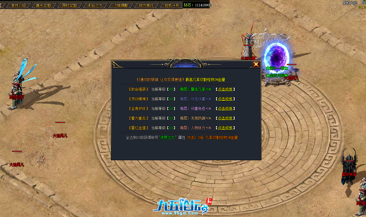QQ20250515-124326.png