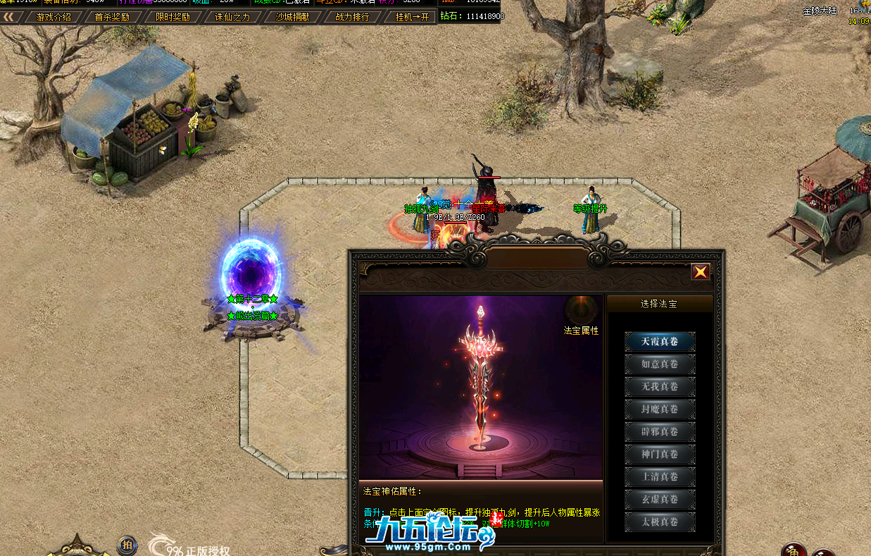 QQ20250515-124402.png