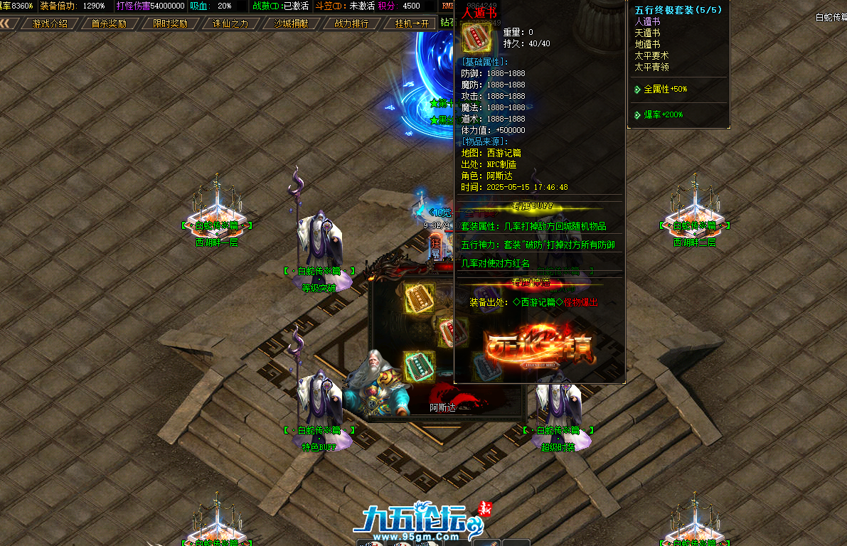 QQ20250515-174735.png