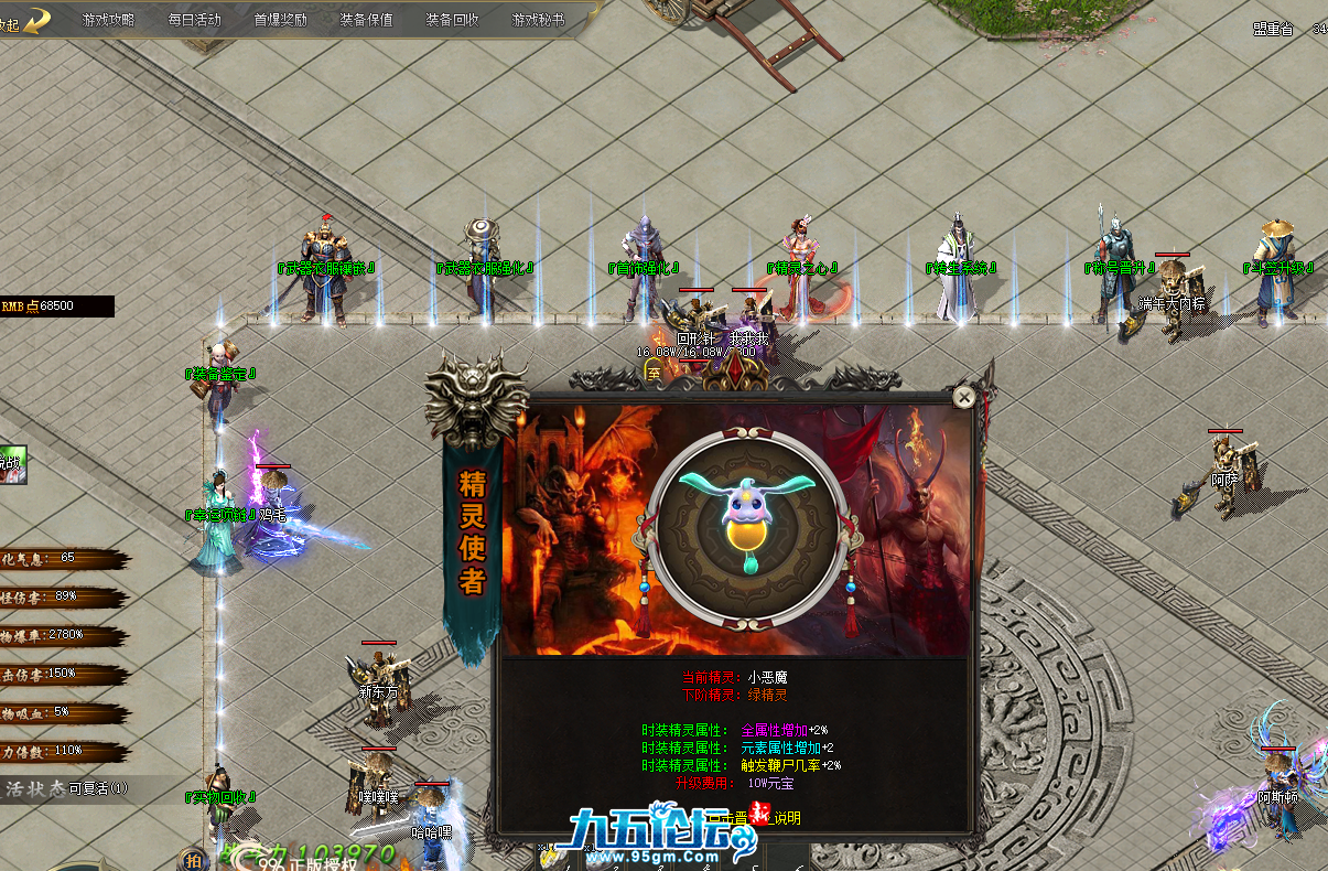 QQ20250527-103738.png